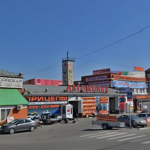 Барнаул, Павловский тракт, 52В: фото