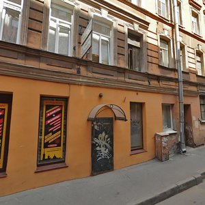 Dostoyevskogo Street, 20-22, Saint Petersburg: photo