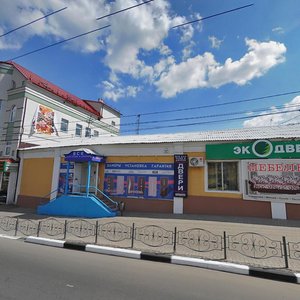 Smirnova Street, 23/2 ، : صورة