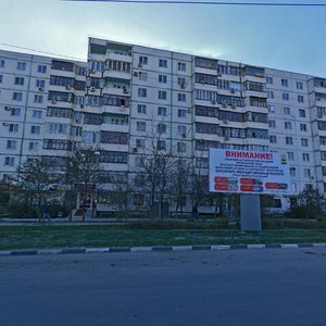 Anapskoye Highway, 108, Novorossiysk: photo