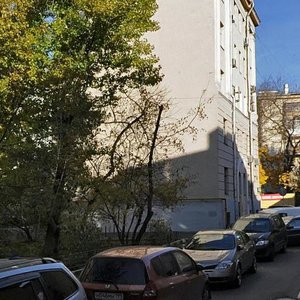 1st Neopalimovsky Lane, 9/15, Moscow: photo