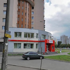 Kharkivske Highway, 49 ، كييف: صورة