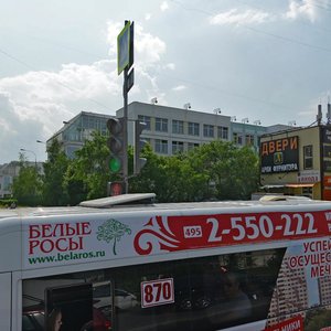 Belorechenskaya Street, 36к1, Moscow: photo