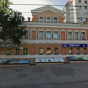 Саратов, Улица имени И.В. Мичурина, 79А: фото