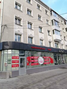 Lenina Street, 182, Yuzhno‑Sakhalinsk: photo