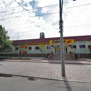 Kyivs'ka street, No:9А, Kremenchuk: Fotoğraflar