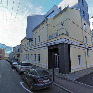Pushkaryov Lane, 9 ، موسكو: صورة