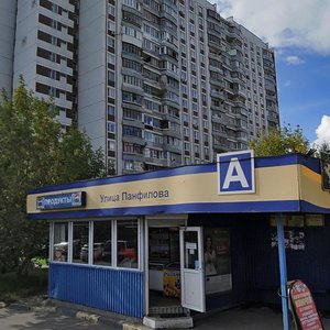 Panfilova Street, 15, : foto