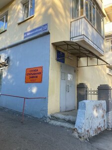 Novorossiyskaya Street, 10, Volgograd: photo
