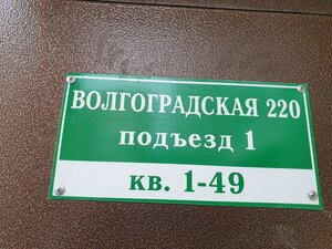 Volgogradskaya Street, 220 ، يكاترينبورغ: صورة