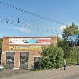 Mira Avenue, 4, Tomsk: photo