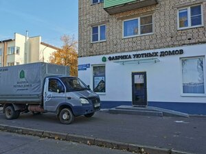 Aleskandra Nevskogo Embankment, 30/2 ، : صورة