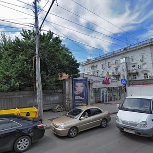 Krasnoarmeyskaya Street, 64/124, Rostov‑na‑Donu: photo