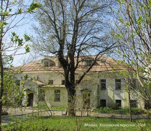Khokhlovsky Lane, 10с6 ، موسكو: صورة