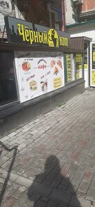 Ordzhonikidze Street, 18 ، تيومين: صورة