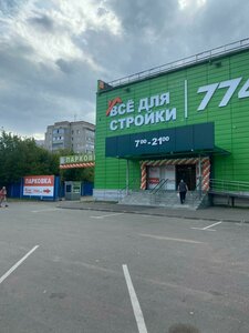 Simferopolskoye Highway, 8, : foto