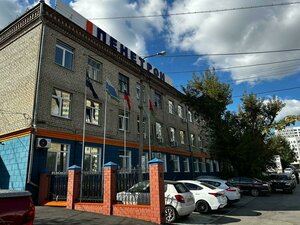 Ploshchad Zhukovskogo, 1, Yekaterinburg: photo