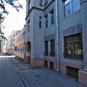 Bolshoy Kozlovsky Lane, 14, Moscow: photo