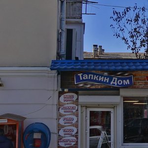 Universitetskaya Street, 3, : foto