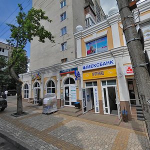 Proskurivska vulytsia, 16, Khmelnytskyi: photo