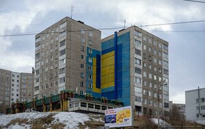 Karla Marksa Street, No:48, Murmansk: Fotoğraflar