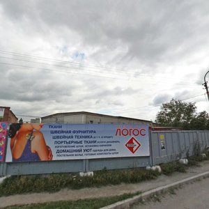 Pervomayskaya Street, 1/3 ، : صورة
