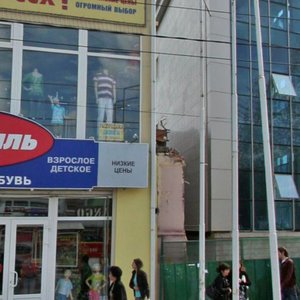 Stavropolskaya Street, 110/1 ، كراسنودار: صورة
