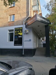 Moskovskaya ulitsa, 15, Orsk: photo