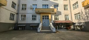 Смоленск, Коммунистическая улица, 5: фото