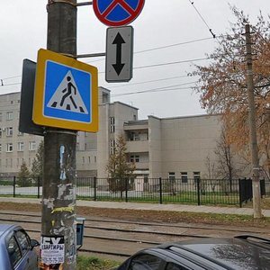 Friedricha Engelsa Street, No:58, Tula: Fotoğraflar