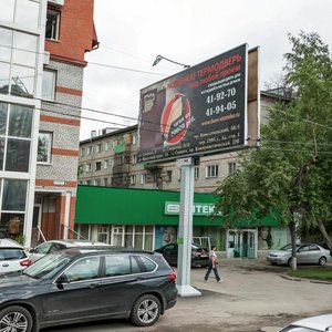 Томск, Улица Елизаровых, 8с1: фото