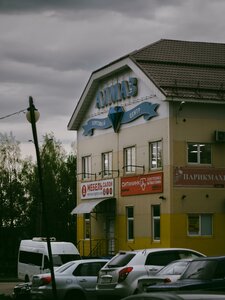 Dobroselskaya Street, No:171Б, Vladimir: Fotoğraflar