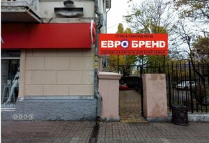 Sovetov Street, 34, Novorossiysk: photo