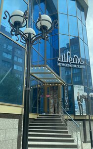 Malbakhova Street, 59, Nalchik: photo