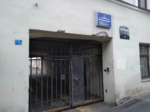 Kaznacheyskaya Street, 5 ، سان بطرسبرغ: صورة