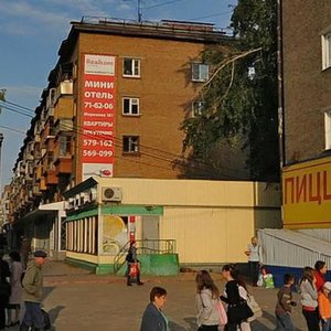 Kommunisticheskaya Street, 91, Syktyvkar: photo