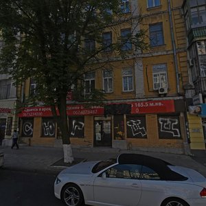 Sichovykh Striltsiv Street, 7, Kyiv: photo