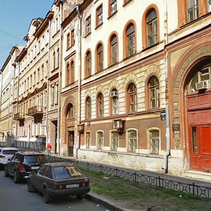 Mokhovaya Street, 20 ، سان بطرسبرغ: صورة