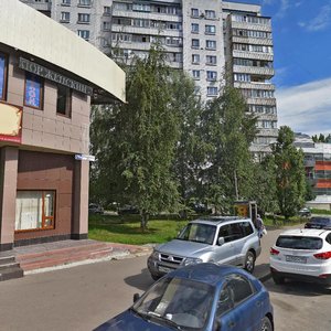 Mozhayskoye Highway, 83, Odincovo: photo