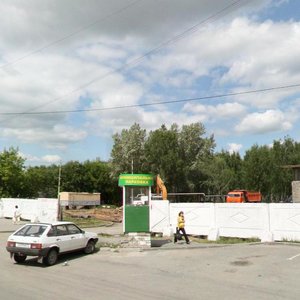 Bogdana Khmelnitskogo Street, 30А ، تشيليابينسك: صورة