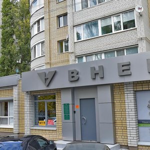 2-ya Sadovaya ulitsa, 36/40, : foto