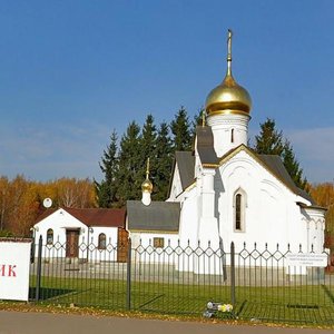 Mashkinskoye Highway, No:1А, Moskova: Fotoğraflar