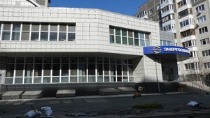 Chernyshevskogo Street, 1к3 ، تيومين: صورة