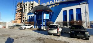Lenina Avenue, 87, Magnitogorsk: photo