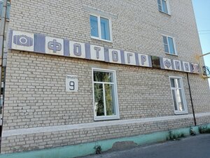 Ulitsa Gorkogo, 9, Irbit: photo