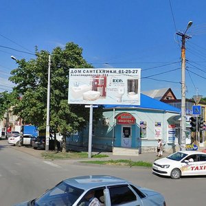 Таганрог, Смирновский переулок, 41: фото