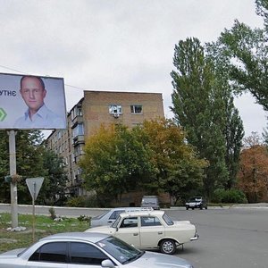 Vulytsia Bohdana Khmelnytskoho, 9, Vyshhorod: photo