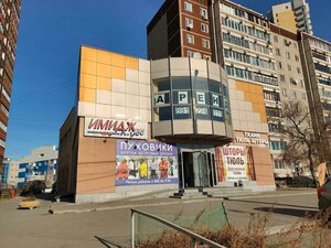 Tehnicheskaya Street, 14А, Yekaterinburg: photo