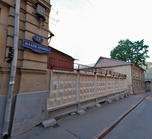 Malaya Lubyanka Street, 10, Moscow: photo