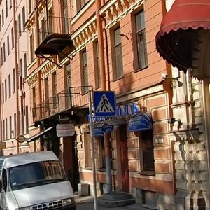 Konnogvardeyskiy Boulevard, 9Б, Saint Petersburg: photo